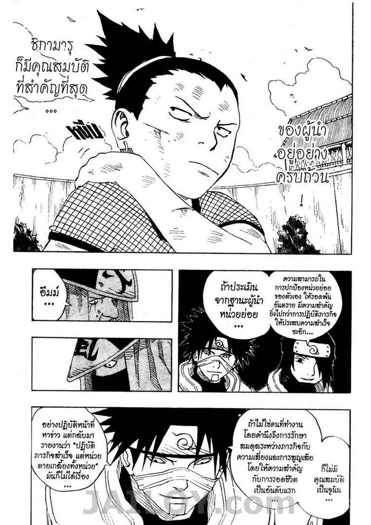 Ã Â¸Â­Ã Â¹Ë†Ã Â¸Â²Ã Â¸â„¢Ã Â¸â„¢Ã Â¸Â²Ã Â¸Â£Ã Â¸Â¹Ã Â¹â€šÃ Â¸â€¢Ã Â¸Â°