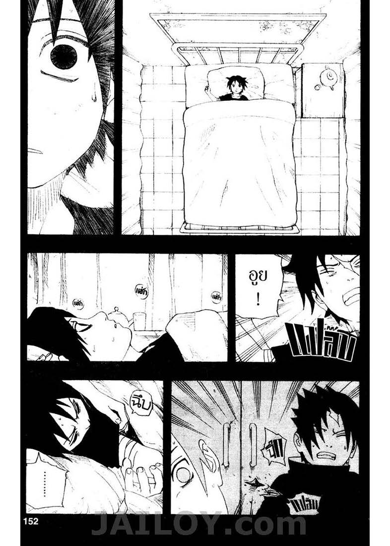 Ã Â¸Â­Ã Â¹Ë†Ã Â¸Â²Ã Â¸â„¢Ã Â¸â„¢Ã Â¸Â²Ã Â¸Â£Ã Â¸Â¹Ã Â¹â€šÃ Â¸â€¢Ã Â¸Â°