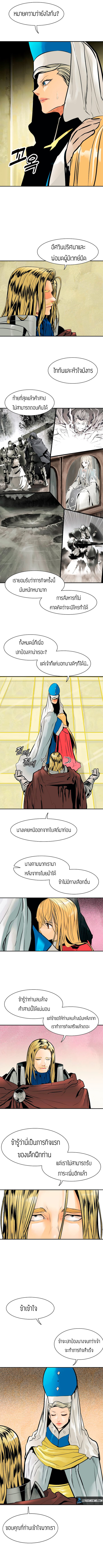 à¸­à¹ˆà¸²à¸™MookHyang - Dark Lady