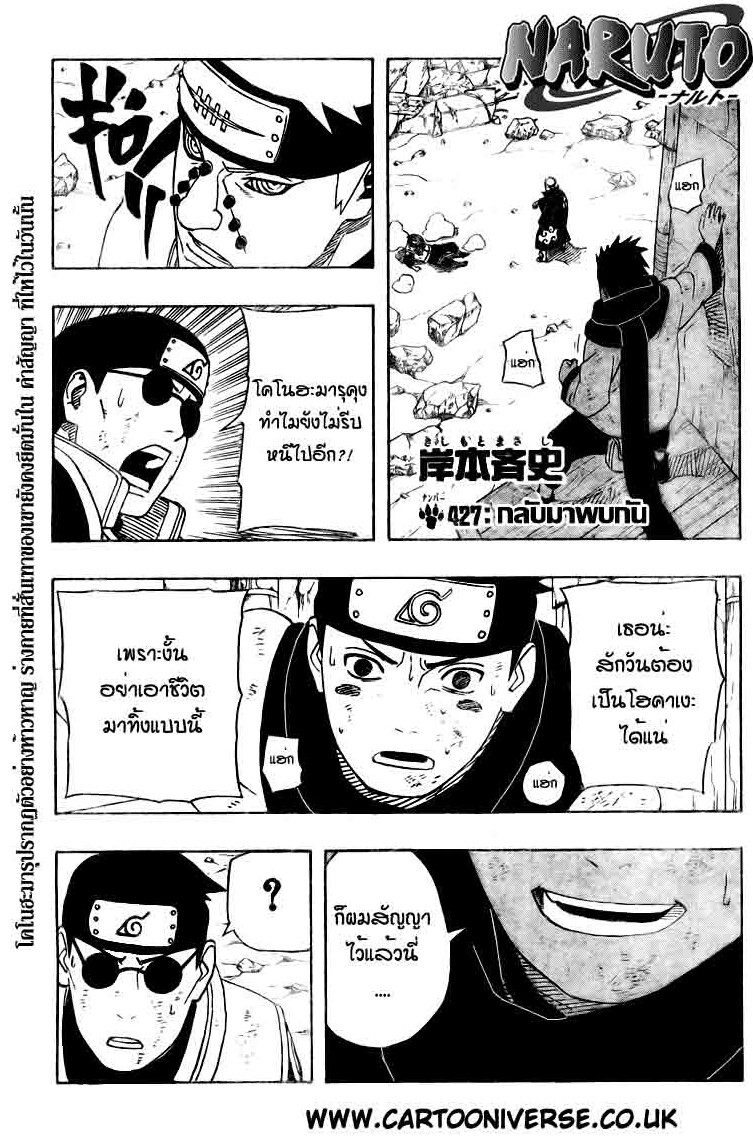 เธญเนเธฒเธเธเธฒเธฃเธนเนเธ•เธฐ