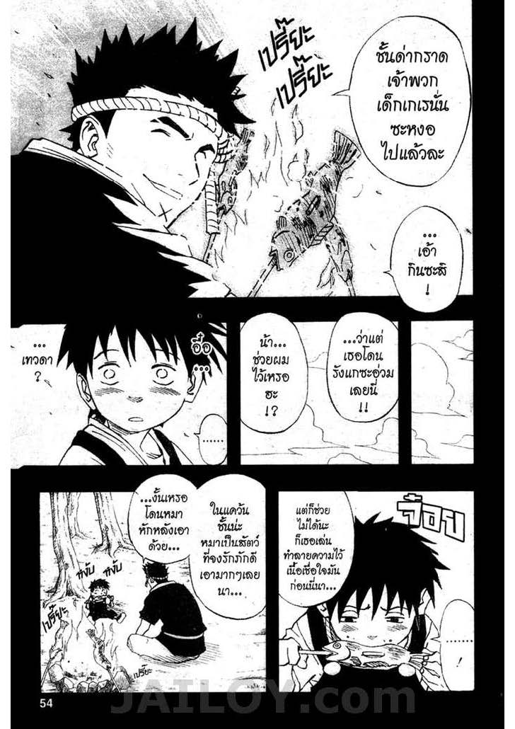 Ã Â¸Â­Ã Â¹Ë†Ã Â¸Â²Ã Â¸â„¢Ã Â¸â„¢Ã Â¸Â²Ã Â¸Â£Ã Â¸Â¹Ã Â¹â€šÃ Â¸â€¢Ã Â¸Â°