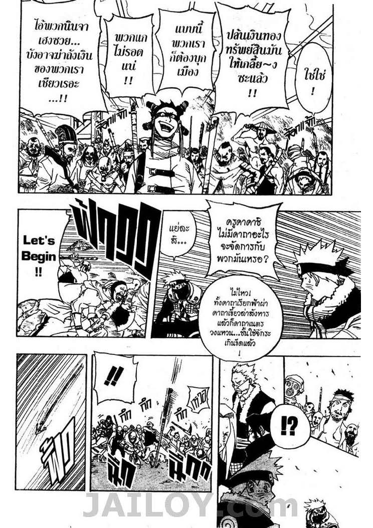 เธญเนเธฒเธเธเธฒเธฃเธนเนเธ•เธฐ