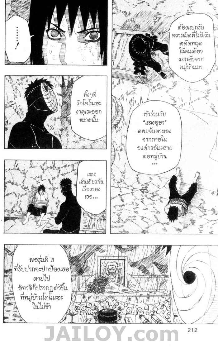 Ã Â¸Â­Ã Â¹Ë†Ã Â¸Â²Ã Â¸â„¢Ã Â¸â„¢Ã Â¸Â²Ã Â¸Â£Ã Â¸Â¹Ã Â¹â€šÃ Â¸â€¢Ã Â¸Â°