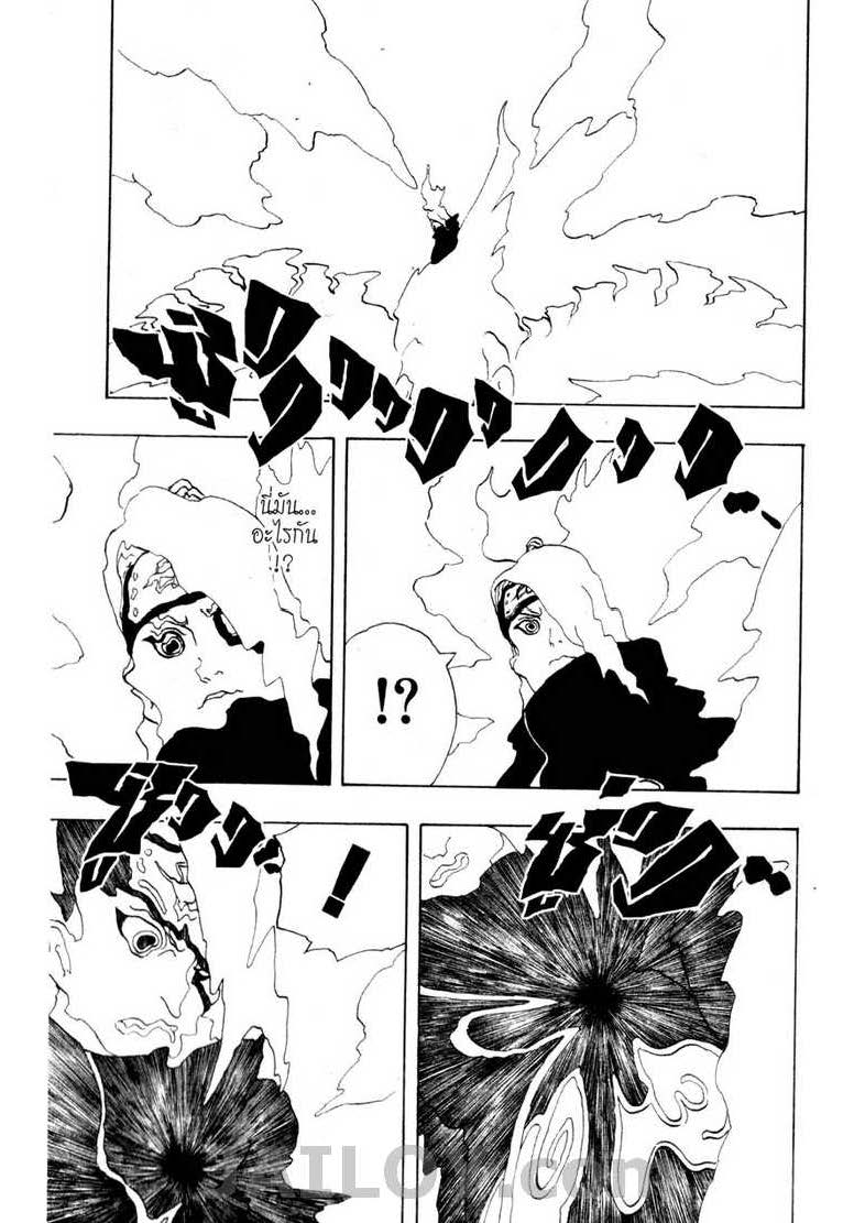 Ã Â¸Â­Ã Â¹Ë†Ã Â¸Â²Ã Â¸â„¢Ã Â¸â„¢Ã Â¸Â²Ã Â¸Â£Ã Â¸Â¹Ã Â¹â€šÃ Â¸â€¢Ã Â¸Â°