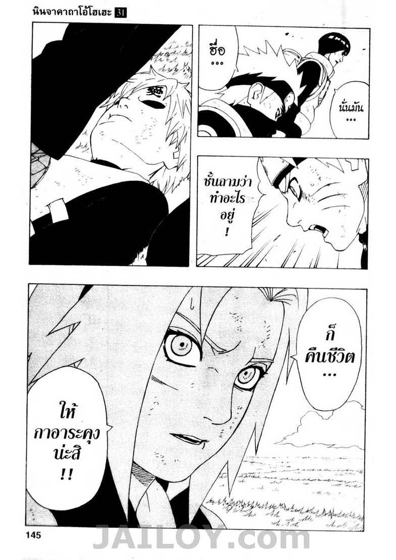 Ã Â¸Â­Ã Â¹Ë†Ã Â¸Â²Ã Â¸â„¢Ã Â¸â„¢Ã Â¸Â²Ã Â¸Â£Ã Â¸Â¹Ã Â¹â€šÃ Â¸â€¢Ã Â¸Â°