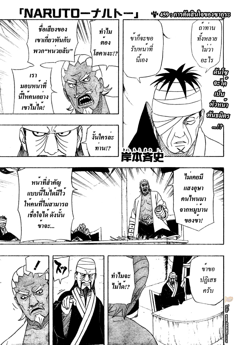 Ã Â¸Â­Ã Â¹Ë†Ã Â¸Â²Ã Â¸â„¢Ã Â¸â„¢Ã Â¸Â²Ã Â¸Â£Ã Â¸Â¹Ã Â¹â€šÃ Â¸â€¢Ã Â¸Â°