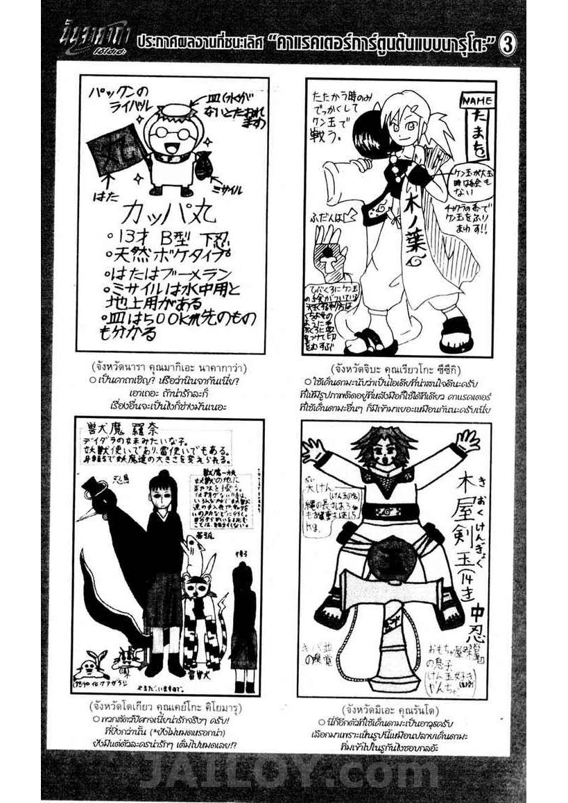 Ã Â¸Â­Ã Â¹Ë†Ã Â¸Â²Ã Â¸â„¢Ã Â¸â„¢Ã Â¸Â²Ã Â¸Â£Ã Â¸Â¹Ã Â¹â€šÃ Â¸â€¢Ã Â¸Â°