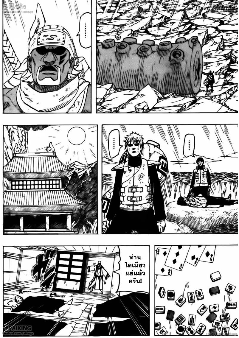 เธญเนเธฒเธเธเธฒเธฃเธนเนเธ•เธฐ