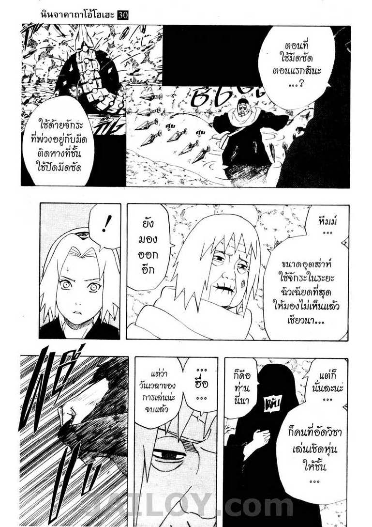 Ã Â¸Â­Ã Â¹Ë†Ã Â¸Â²Ã Â¸â„¢Ã Â¸â„¢Ã Â¸Â²Ã Â¸Â£Ã Â¸Â¹Ã Â¹â€šÃ Â¸â€¢Ã Â¸Â°