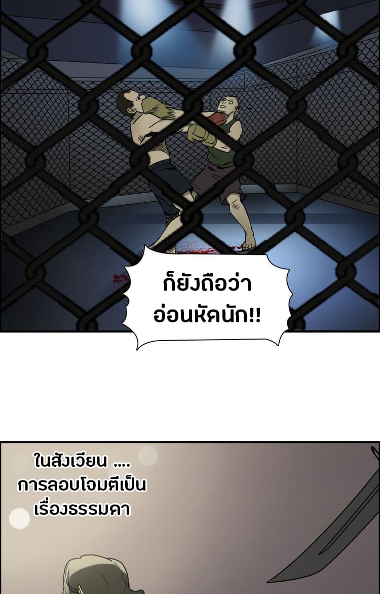 à¸­à¹ˆà¸²à¸™ Super Cube