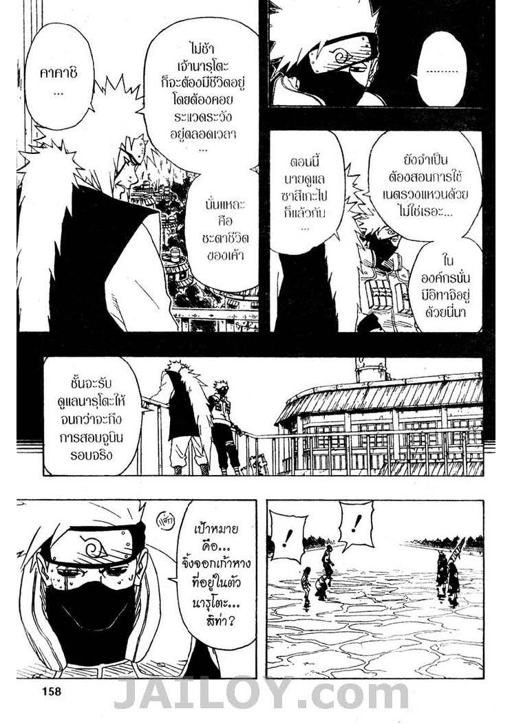 Ã Â¸Â­Ã Â¹Ë†Ã Â¸Â²Ã Â¸â„¢Ã Â¸â„¢Ã Â¸Â²Ã Â¸Â£Ã Â¸Â¹Ã Â¹â€šÃ Â¸â€¢Ã Â¸Â°