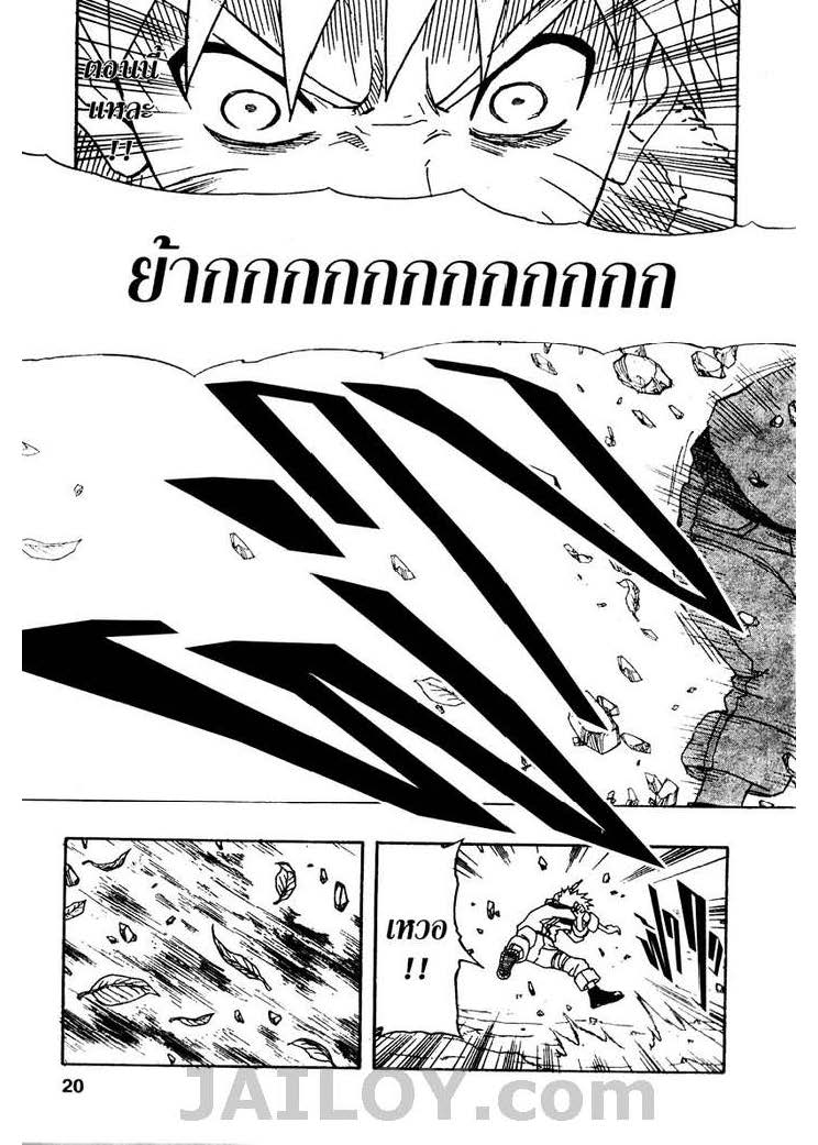 Ã Â¸Â­Ã Â¹Ë†Ã Â¸Â²Ã Â¸â„¢Ã Â¸â„¢Ã Â¸Â²Ã Â¸Â£Ã Â¸Â¹Ã Â¹â€šÃ Â¸â€¢Ã Â¸Â°