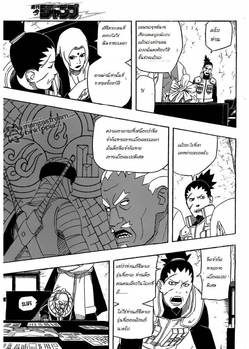 Ã Â¸Â­Ã Â¹Ë†Ã Â¸Â²Ã Â¸â„¢Ã Â¸â„¢Ã Â¸Â²Ã Â¸Â£Ã Â¸Â¹Ã Â¹â€šÃ Â¸â€¢Ã Â¸Â°