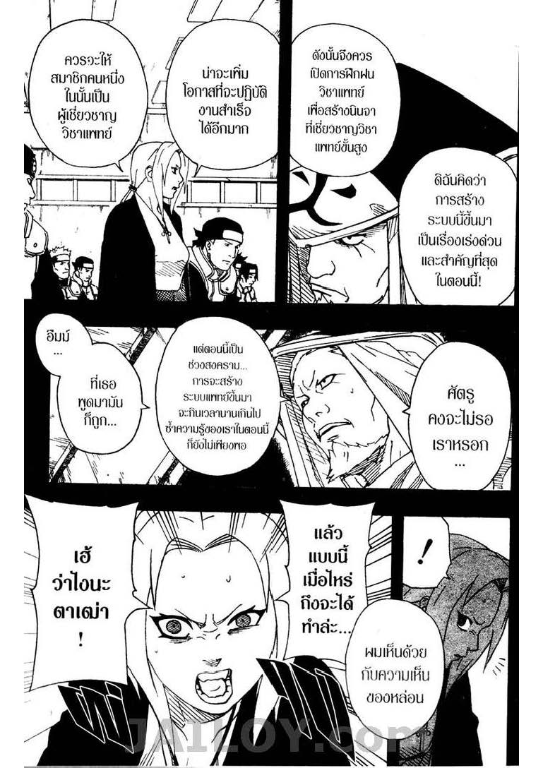 Ã Â¸Â­Ã Â¹Ë†Ã Â¸Â²Ã Â¸â„¢Ã Â¸â„¢Ã Â¸Â²Ã Â¸Â£Ã Â¸Â¹Ã Â¹â€šÃ Â¸â€¢Ã Â¸Â°