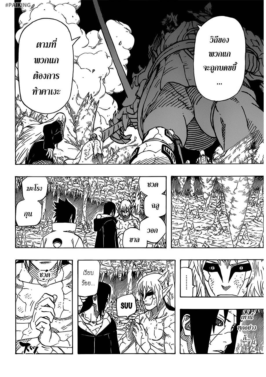 Ã Â¸Â­Ã Â¹Ë†Ã Â¸Â²Ã Â¸â„¢Ã Â¸â„¢Ã Â¸Â²Ã Â¸Â£Ã Â¸Â¹Ã Â¹â€šÃ Â¸â€¢Ã Â¸Â°