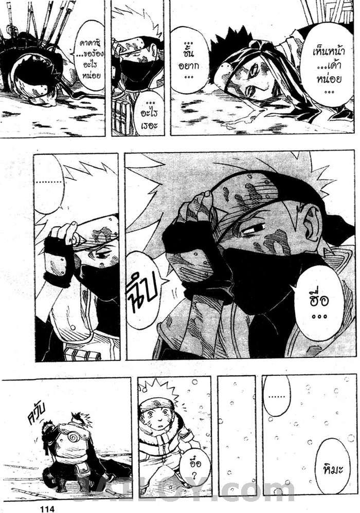 เธญเนเธฒเธเธเธฒเธฃเธนเนเธ•เธฐ