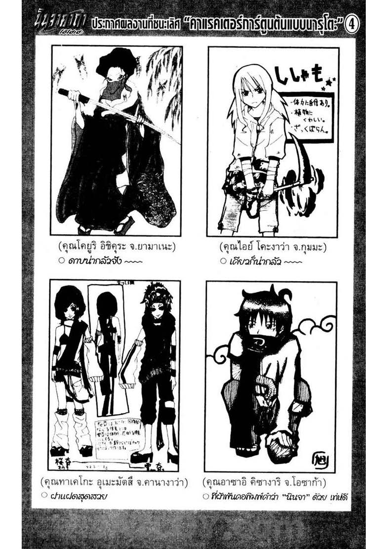 Ã Â¸Â­Ã Â¹Ë†Ã Â¸Â²Ã Â¸â„¢Ã Â¸â„¢Ã Â¸Â²Ã Â¸Â£Ã Â¸Â¹Ã Â¹â€šÃ Â¸â€¢Ã Â¸Â°