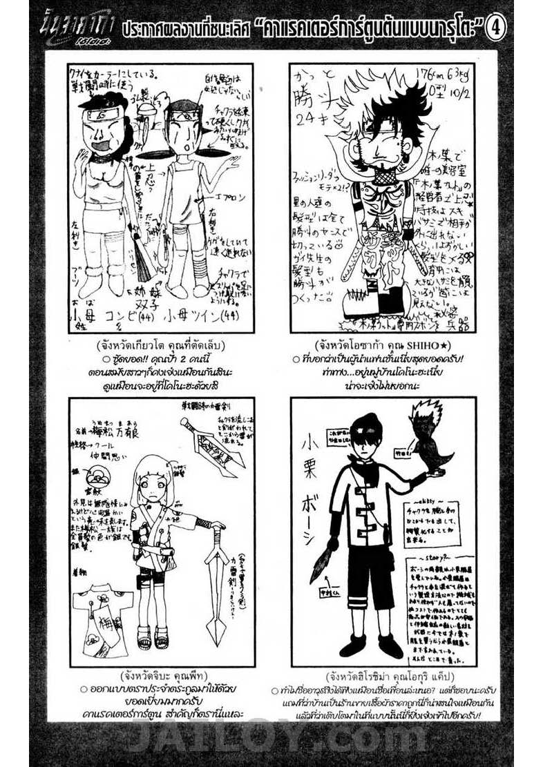 Ã Â¸Â­Ã Â¹Ë†Ã Â¸Â²Ã Â¸â„¢Ã Â¸â„¢Ã Â¸Â²Ã Â¸Â£Ã Â¸Â¹Ã Â¹â€šÃ Â¸â€¢Ã Â¸Â°