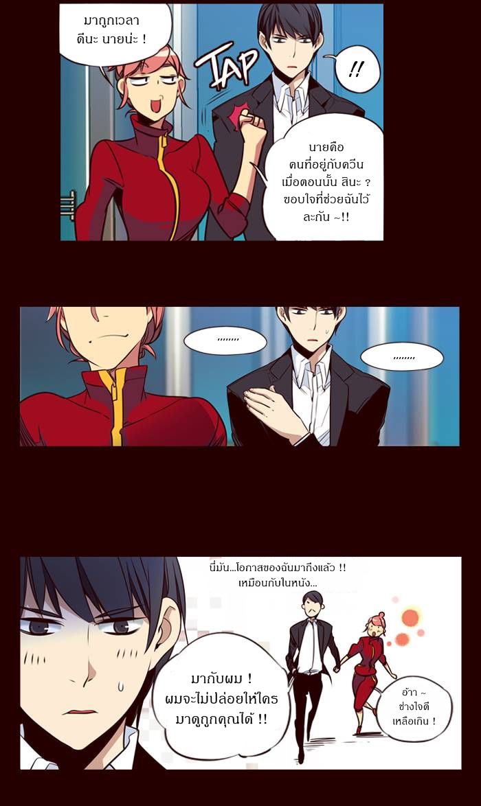 à¸­à¹ˆà¸²à¸™ Girls of the Wildâ€™s