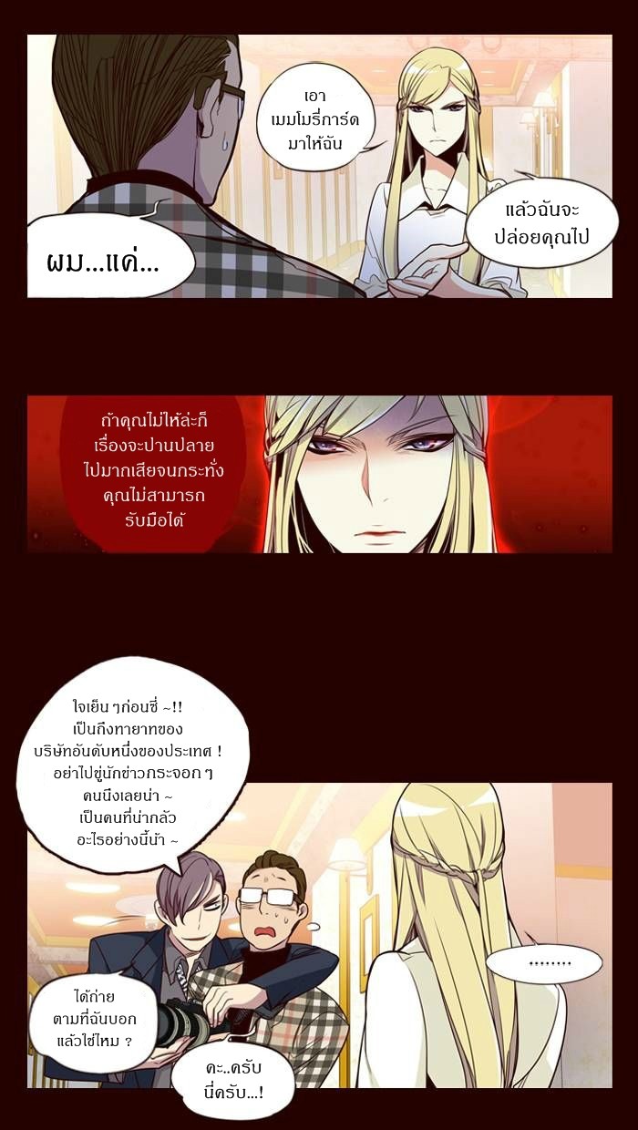 à¸­à¹ˆà¸²à¸™ Girls of the Wildâ€™s