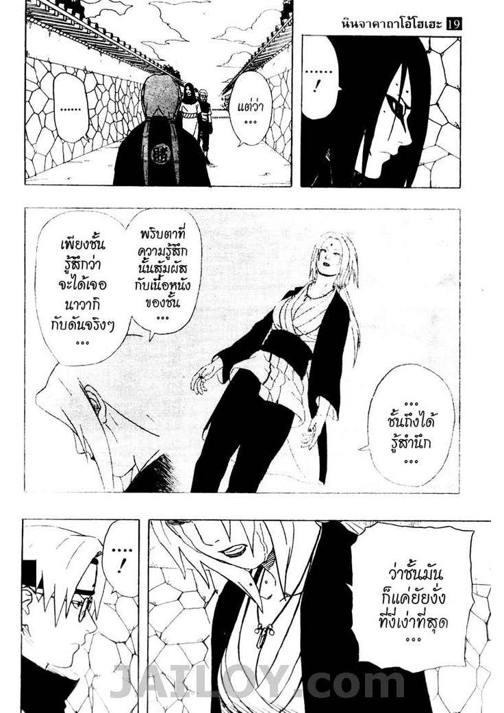 Ã Â¸Â­Ã Â¹Ë†Ã Â¸Â²Ã Â¸â„¢Ã Â¸â„¢Ã Â¸Â²Ã Â¸Â£Ã Â¸Â¹Ã Â¹â€šÃ Â¸â€¢Ã Â¸Â°