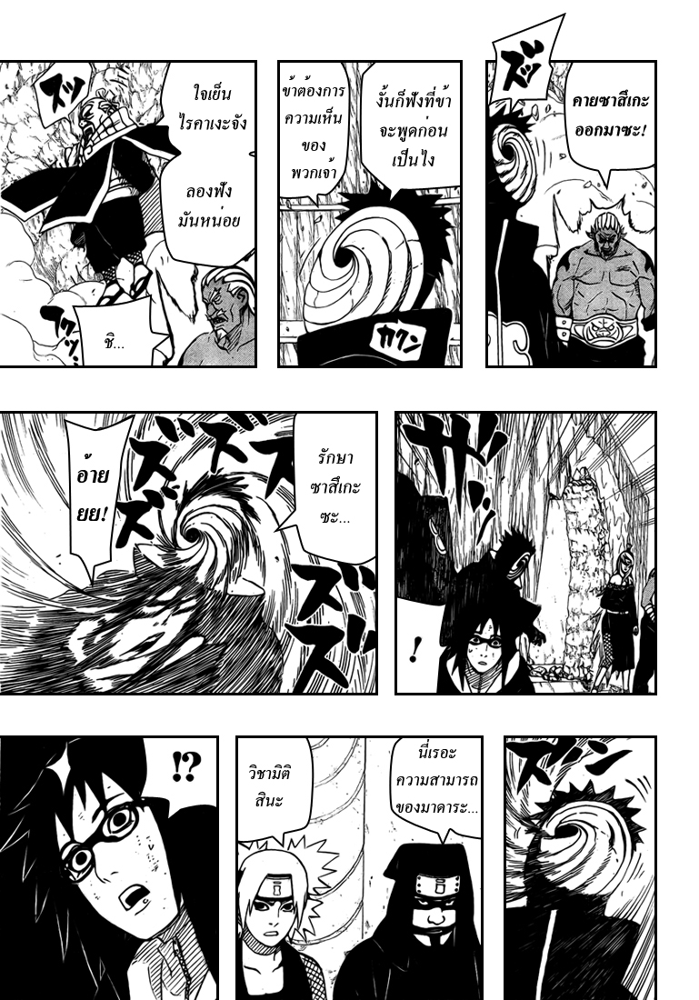 Ã Â¸Â­Ã Â¹Ë†Ã Â¸Â²Ã Â¸â„¢Ã Â¸â„¢Ã Â¸Â²Ã Â¸Â£Ã Â¸Â¹Ã Â¹â€šÃ Â¸â€¢Ã Â¸Â°