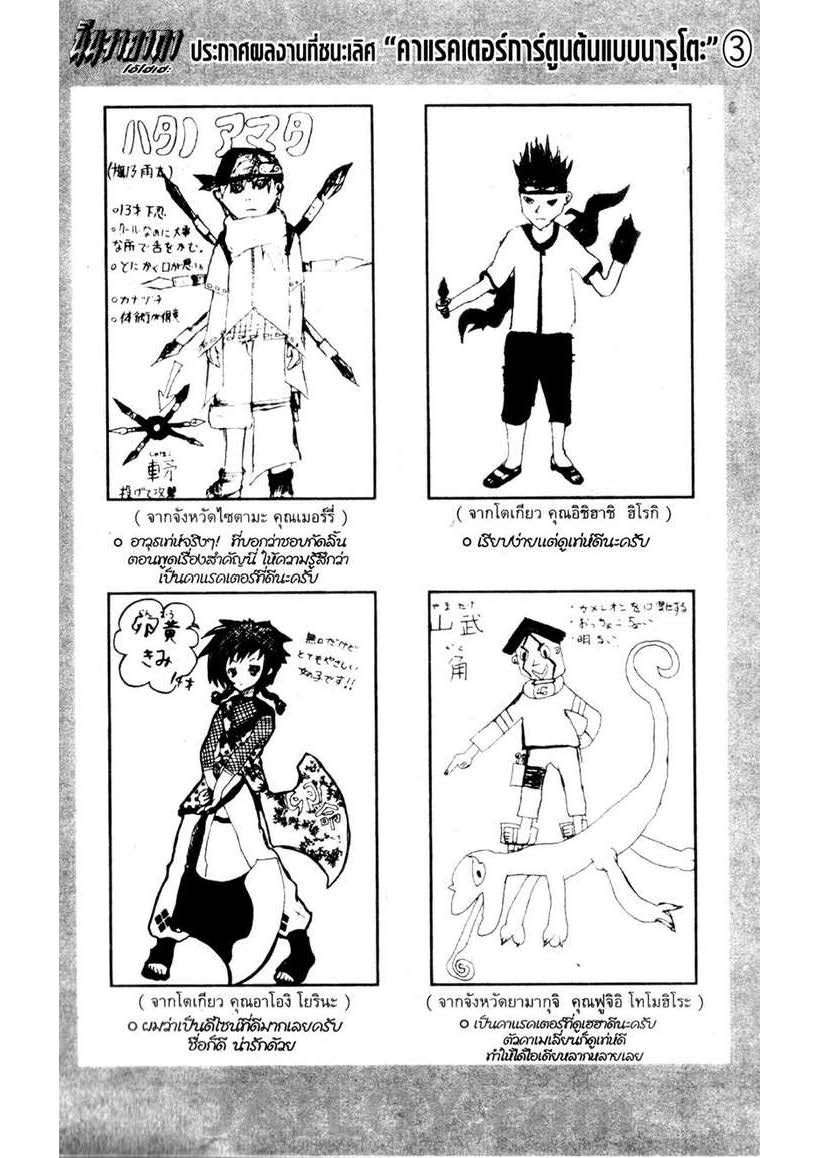 Ã Â¸Â­Ã Â¹Ë†Ã Â¸Â²Ã Â¸â„¢Ã Â¸â„¢Ã Â¸Â²Ã Â¸Â£Ã Â¸Â¹Ã Â¹â€šÃ Â¸â€¢Ã Â¸Â°