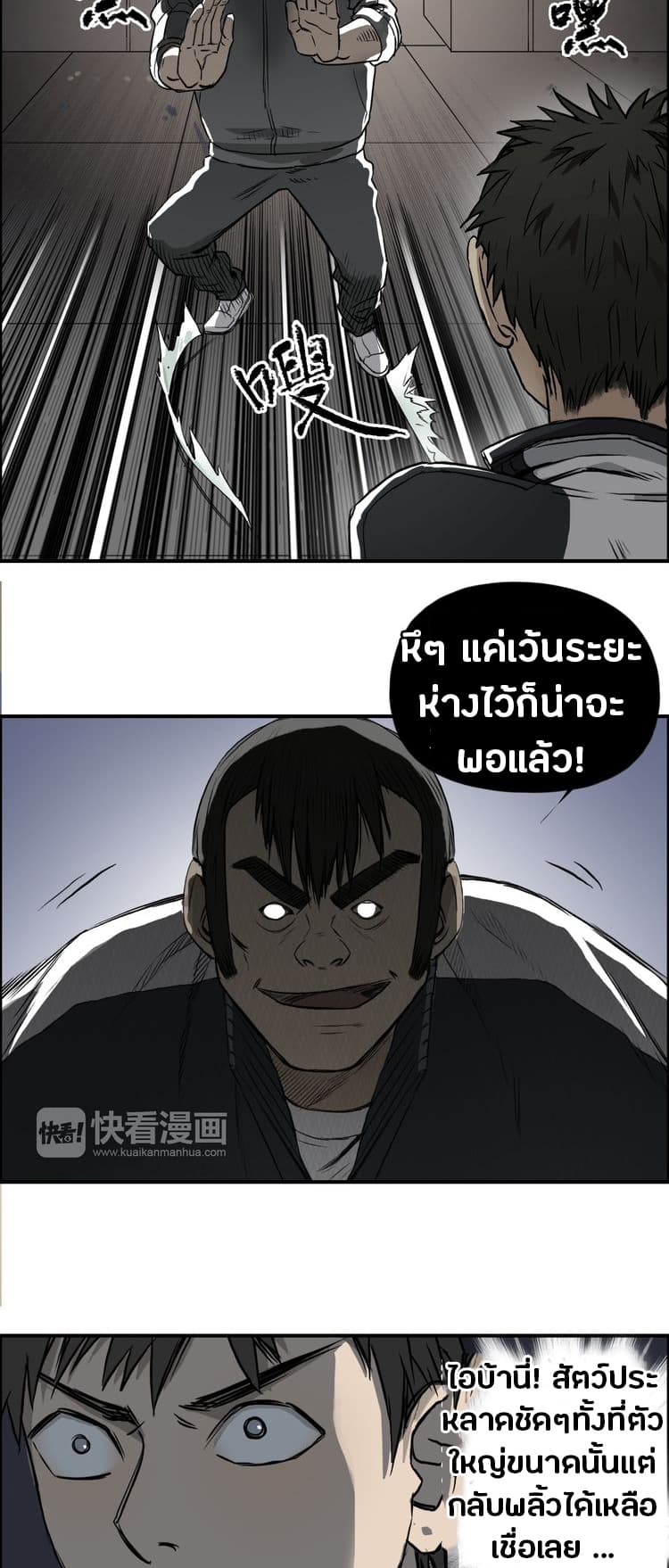 à¸­à¹ˆà¸²à¸™ Super Cube