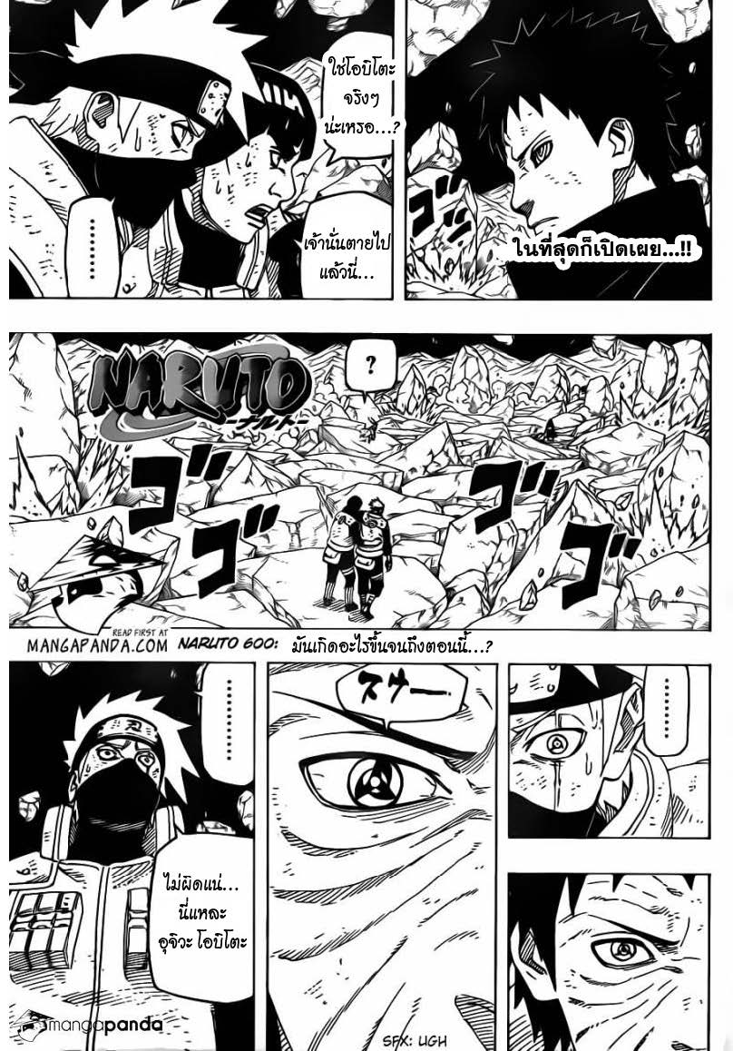 เธญเนเธฒเธเธเธฒเธฃเธนเนเธ•เธฐ