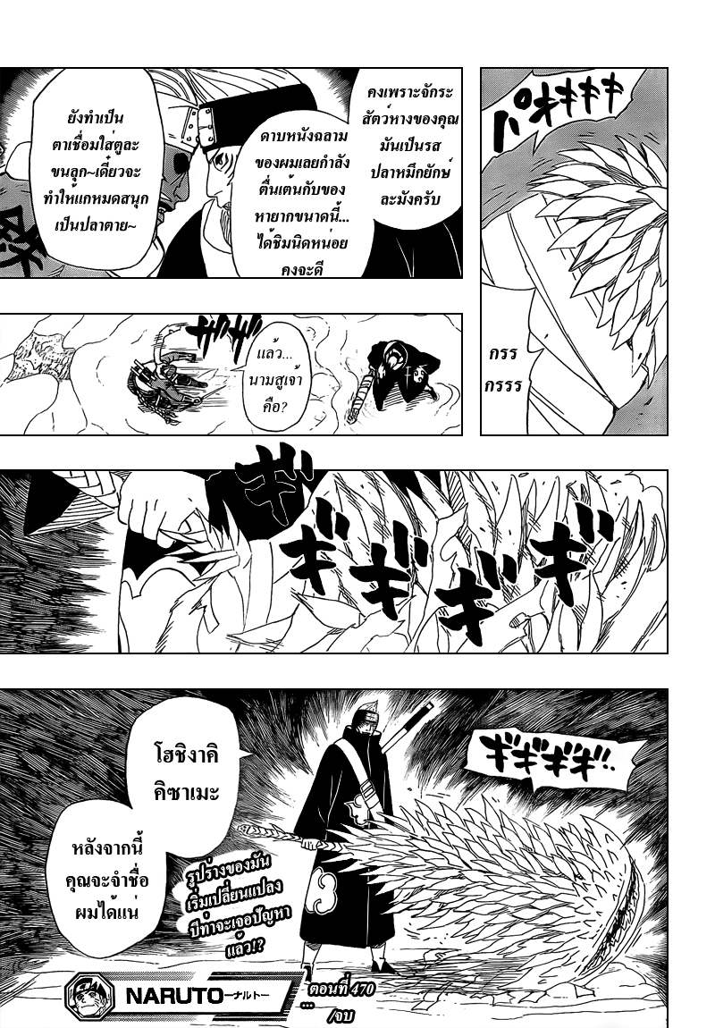 Ã Â¸Â­Ã Â¹Ë†Ã Â¸Â²Ã Â¸â„¢Ã Â¸â„¢Ã Â¸Â²Ã Â¸Â£Ã Â¸Â¹Ã Â¹â€šÃ Â¸â€¢Ã Â¸Â°