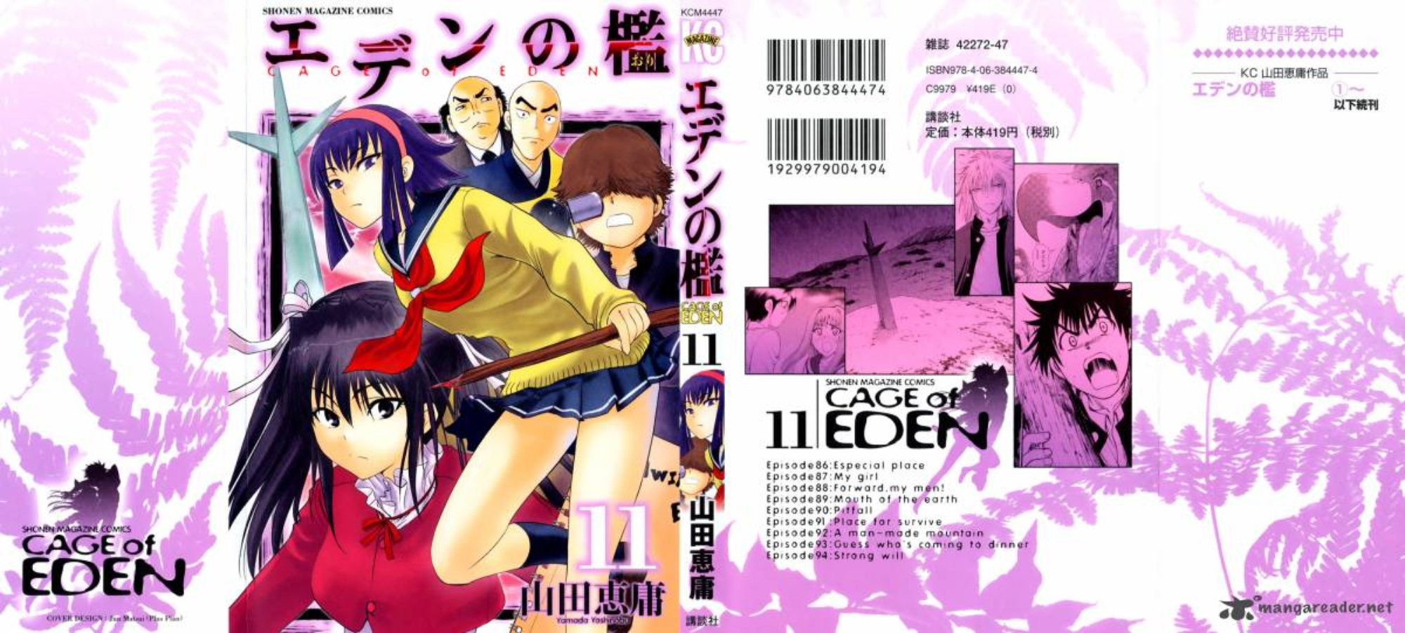 Eden no Ori หนีตายเกาะนรกล้านปี ตอนที่86 - Manga168 - เว็บอ่านมังงะยอด