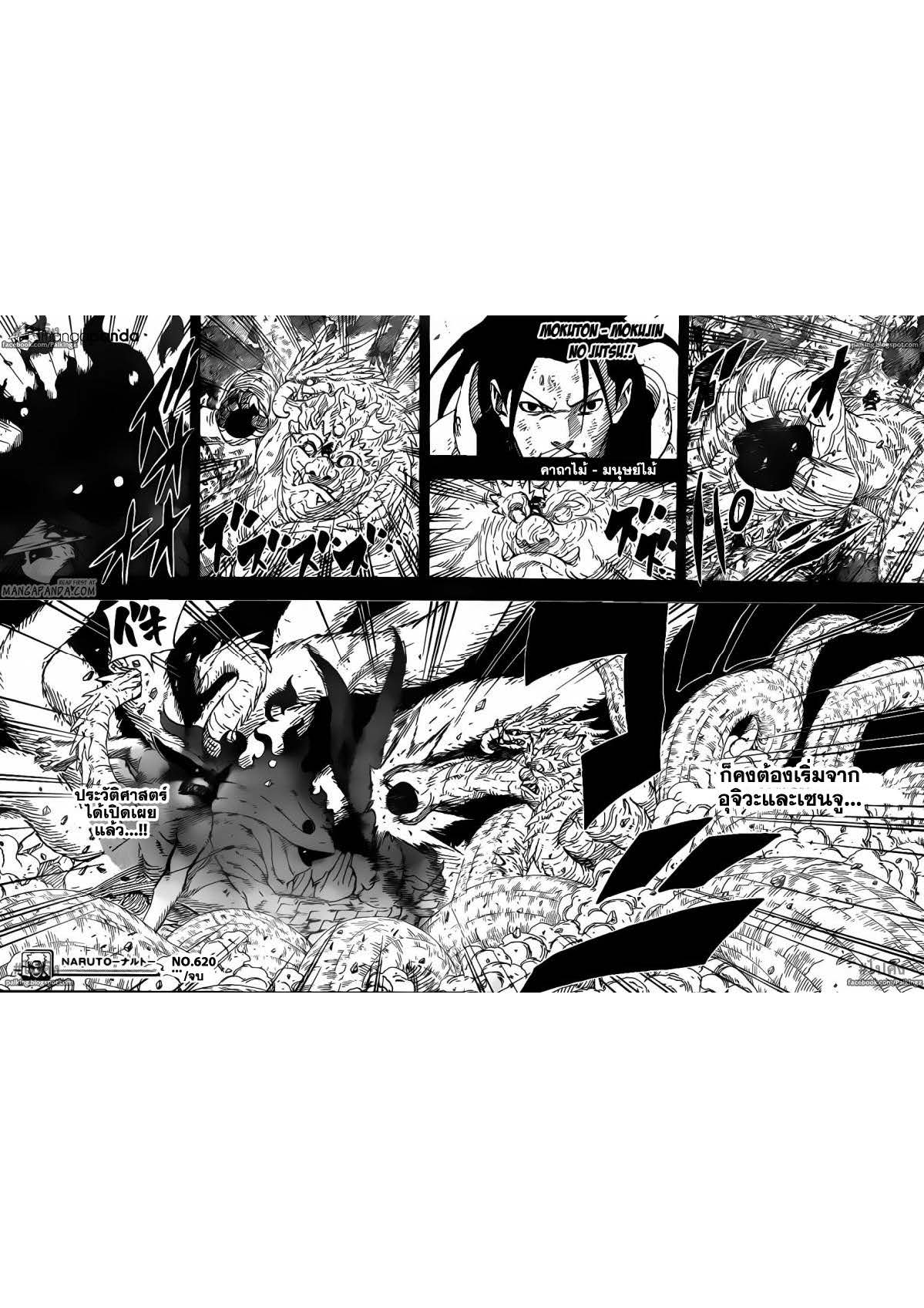 Ã Â¸Â­Ã Â¹Ë†Ã Â¸Â²Ã Â¸â„¢Ã Â¸â„¢Ã Â¸Â²Ã Â¸Â£Ã Â¸Â¹Ã Â¹â€šÃ Â¸â€¢Ã Â¸Â°