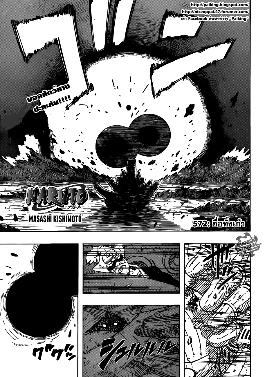 เธญเนเธฒเธเธเธฒเธฃเธนเนเธ•เธฐ