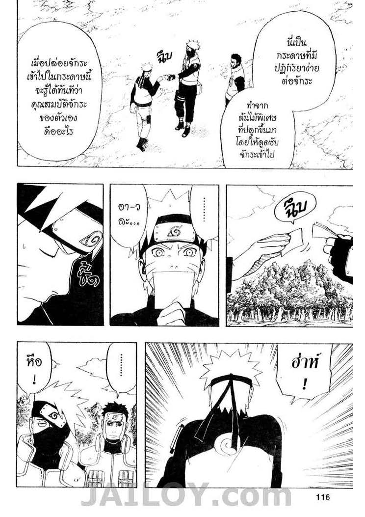 Ã Â¸Â­Ã Â¹Ë†Ã Â¸Â²Ã Â¸â„¢Ã Â¸â„¢Ã Â¸Â²Ã Â¸Â£Ã Â¸Â¹Ã Â¹â€šÃ Â¸â€¢Ã Â¸Â°