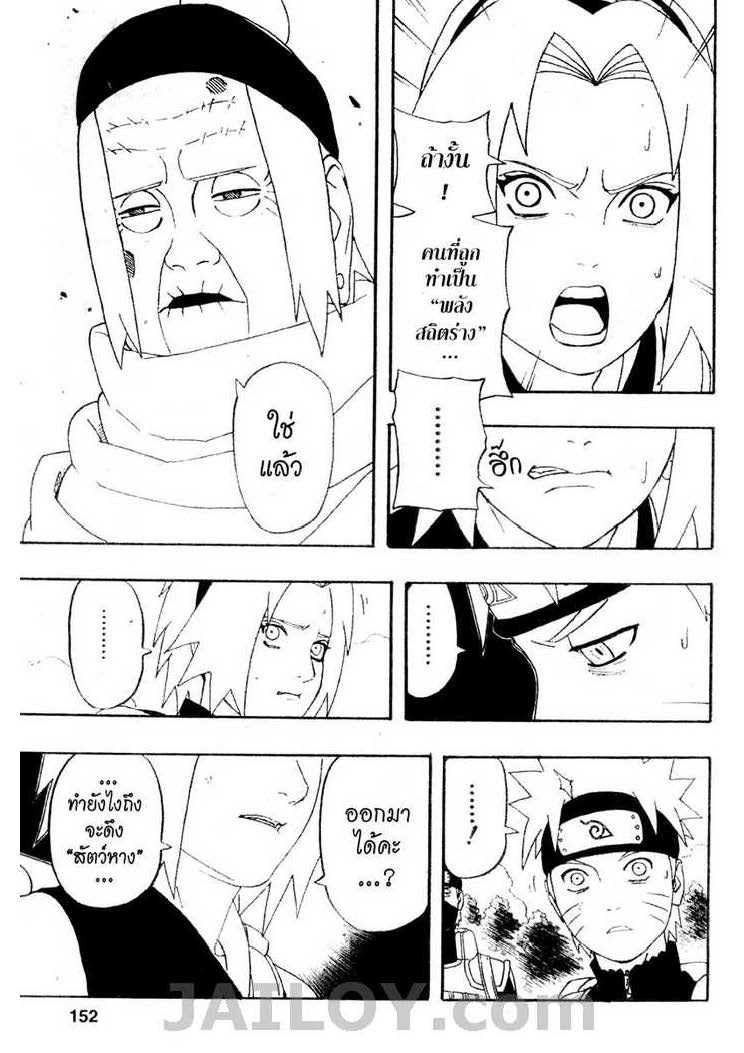Ã Â¸Â­Ã Â¹Ë†Ã Â¸Â²Ã Â¸â„¢Ã Â¸â„¢Ã Â¸Â²Ã Â¸Â£Ã Â¸Â¹Ã Â¹â€šÃ Â¸â€¢Ã Â¸Â°