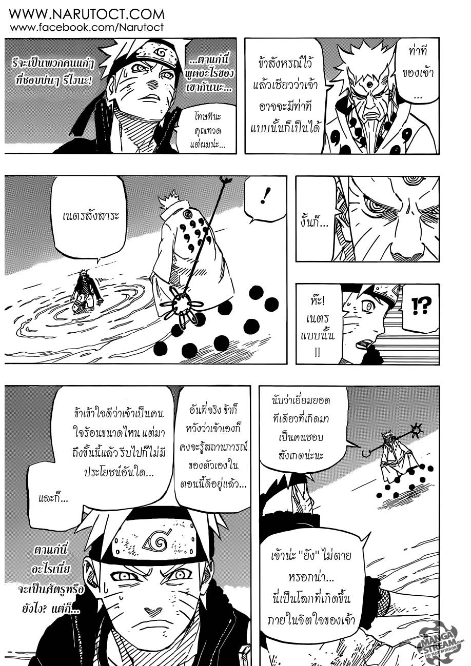 Ã Â¸Â­Ã Â¹Ë†Ã Â¸Â²Ã Â¸â„¢Ã Â¸â„¢Ã Â¸Â²Ã Â¸Â£Ã Â¸Â¹Ã Â¹â€šÃ Â¸â€¢Ã Â¸Â°