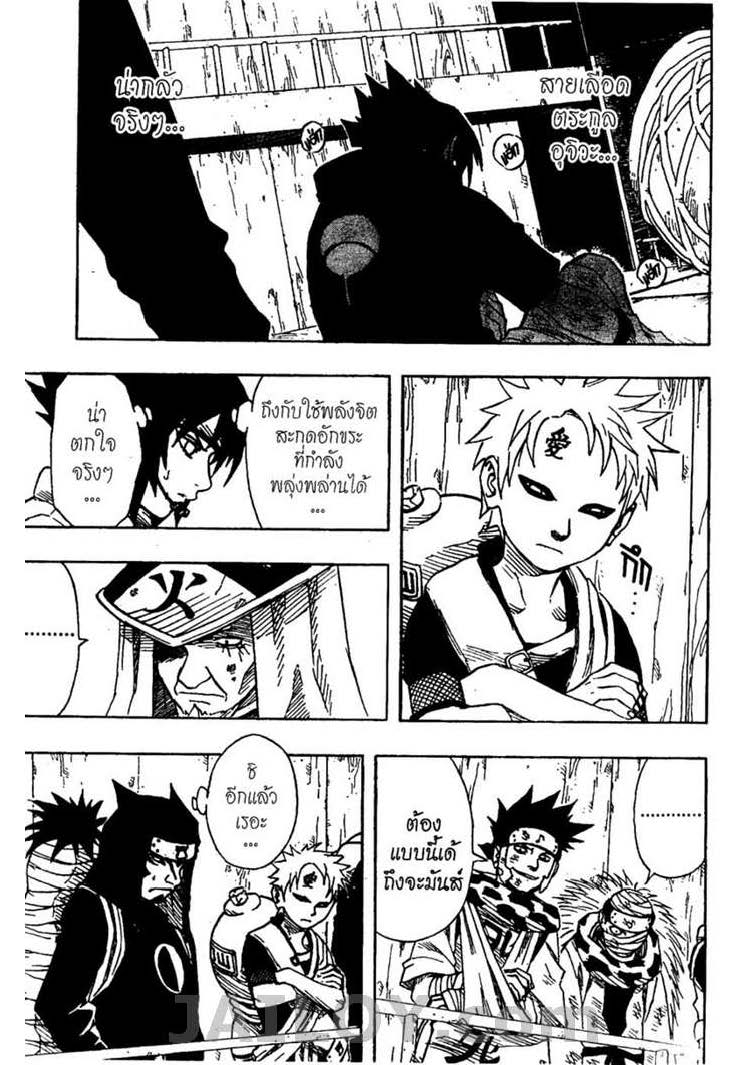 Ã Â¸Â­Ã Â¹Ë†Ã Â¸Â²Ã Â¸â„¢Ã Â¸â„¢Ã Â¸Â²Ã Â¸Â£Ã Â¸Â¹Ã Â¹â€šÃ Â¸â€¢Ã Â¸Â°