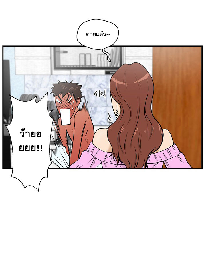 à¸­à¹ˆà¸²à¸™ Mr. Kang