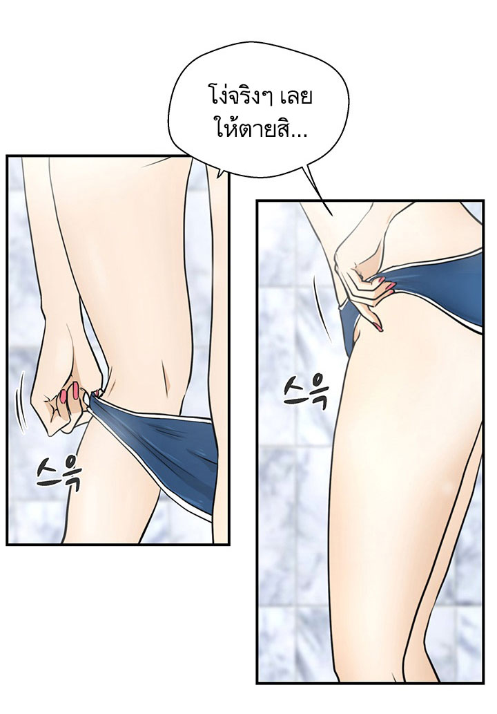 à¸­à¹ˆà¸²à¸™ Mr. Kang
