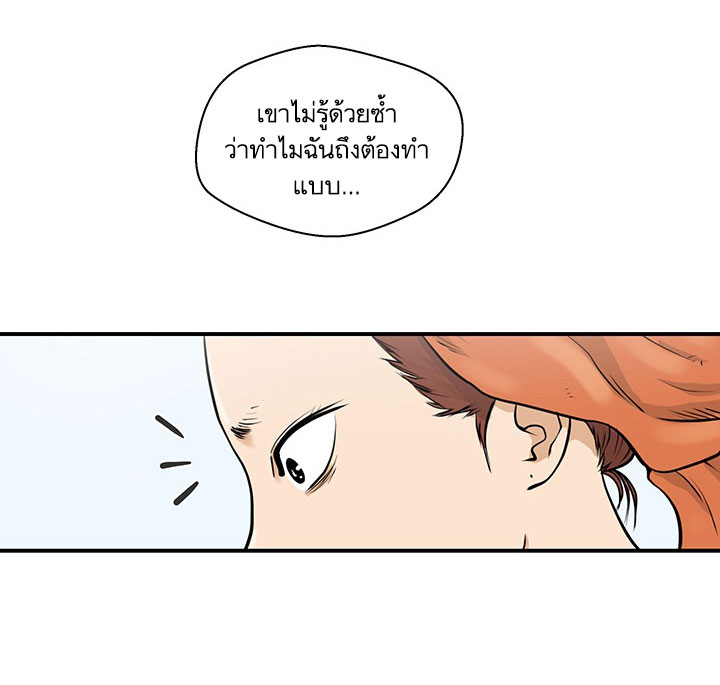 à¸­à¹ˆà¸²à¸™ Mr. Kang