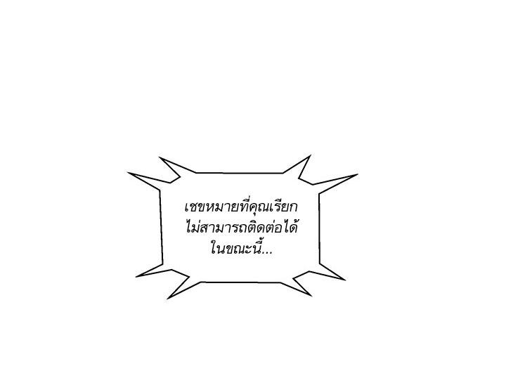 à¸­à¹ˆà¸²à¸™ Mr. Kang