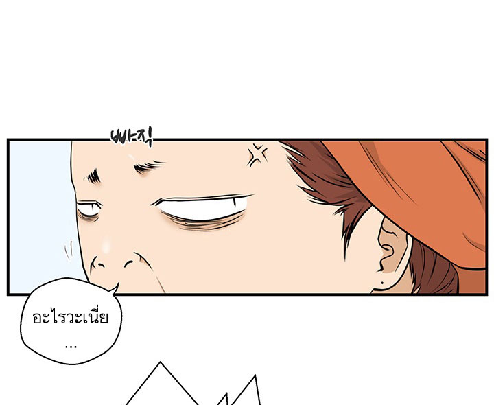 à¸­à¹ˆà¸²à¸™ Mr. Kang