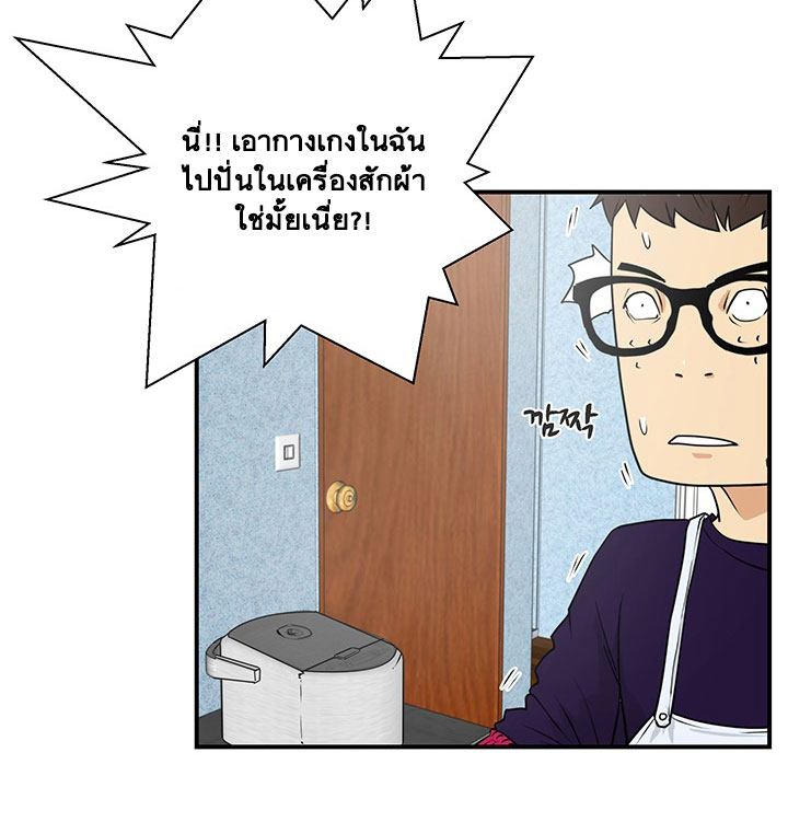 à¸­à¹ˆà¸²à¸™ Mr. Kang