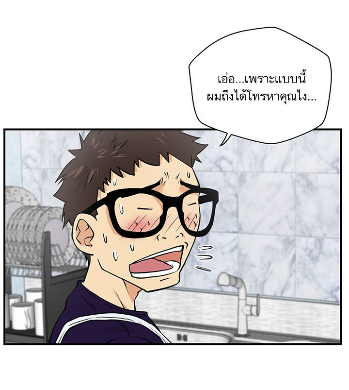 à¸­à¹ˆà¸²à¸™ Mr. Kang