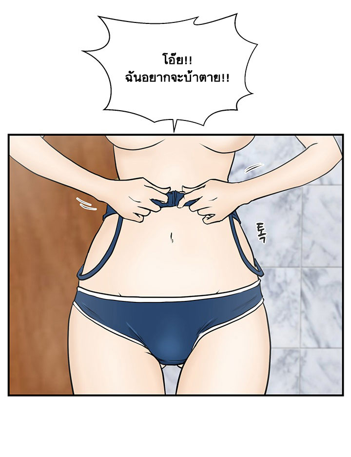 à¸­à¹ˆà¸²à¸™ Mr. Kang