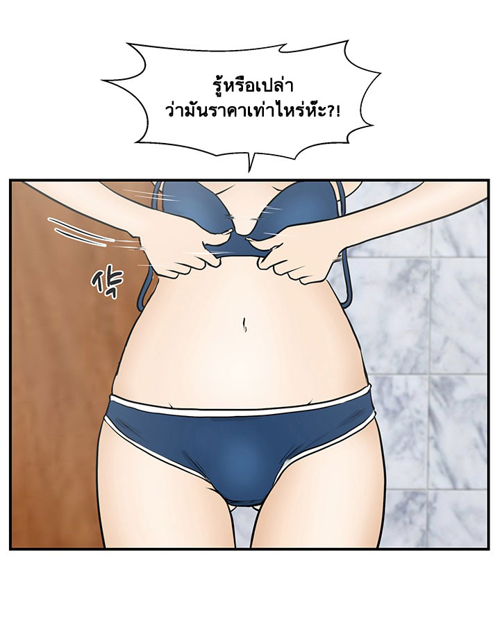 à¸­à¹ˆà¸²à¸™ Mr. Kang