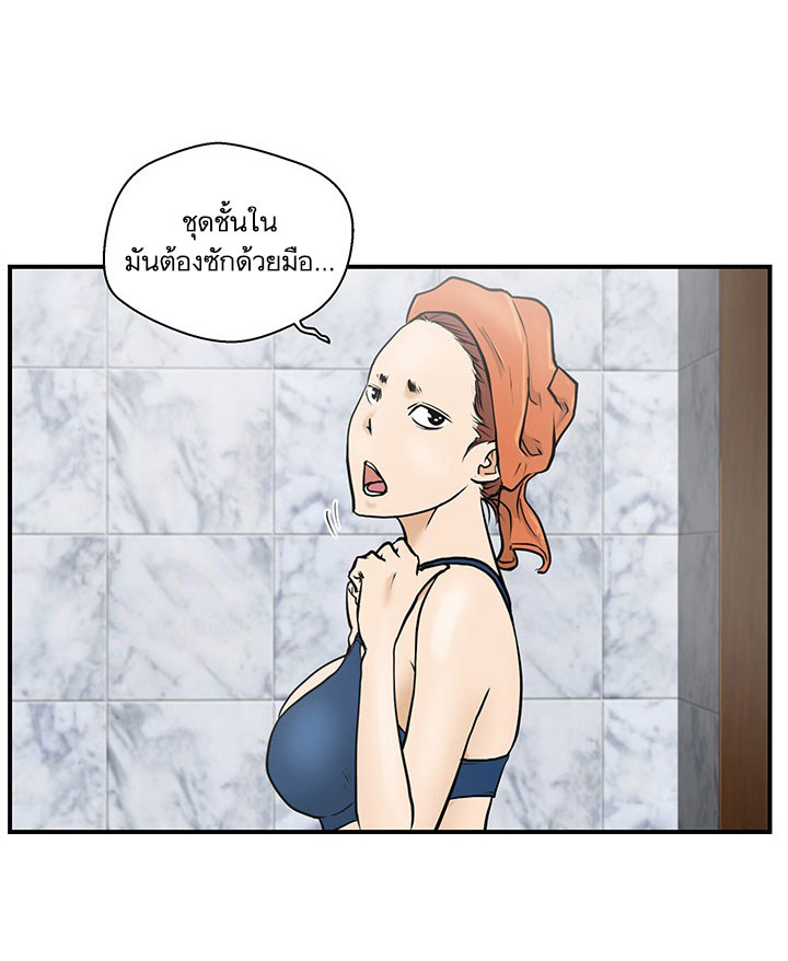 à¸­à¹ˆà¸²à¸™ Mr. Kang