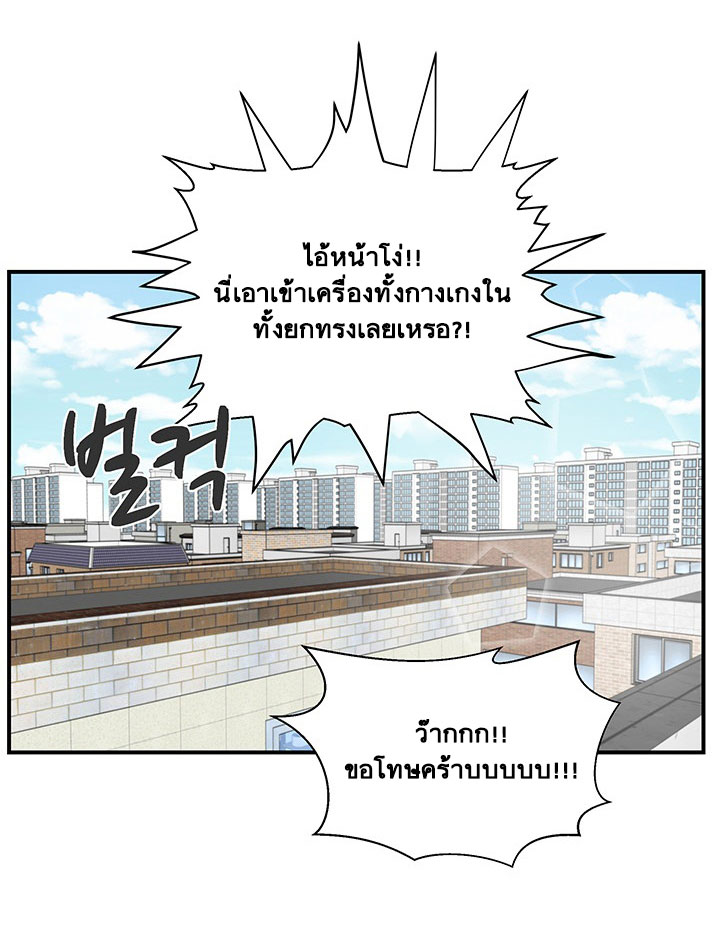 à¸­à¹ˆà¸²à¸™ Mr. Kang