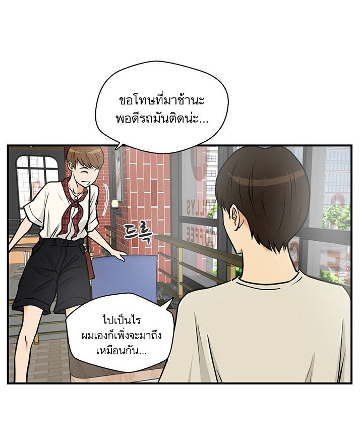 à¸­à¹ˆà¸²à¸™ Mr. Kang