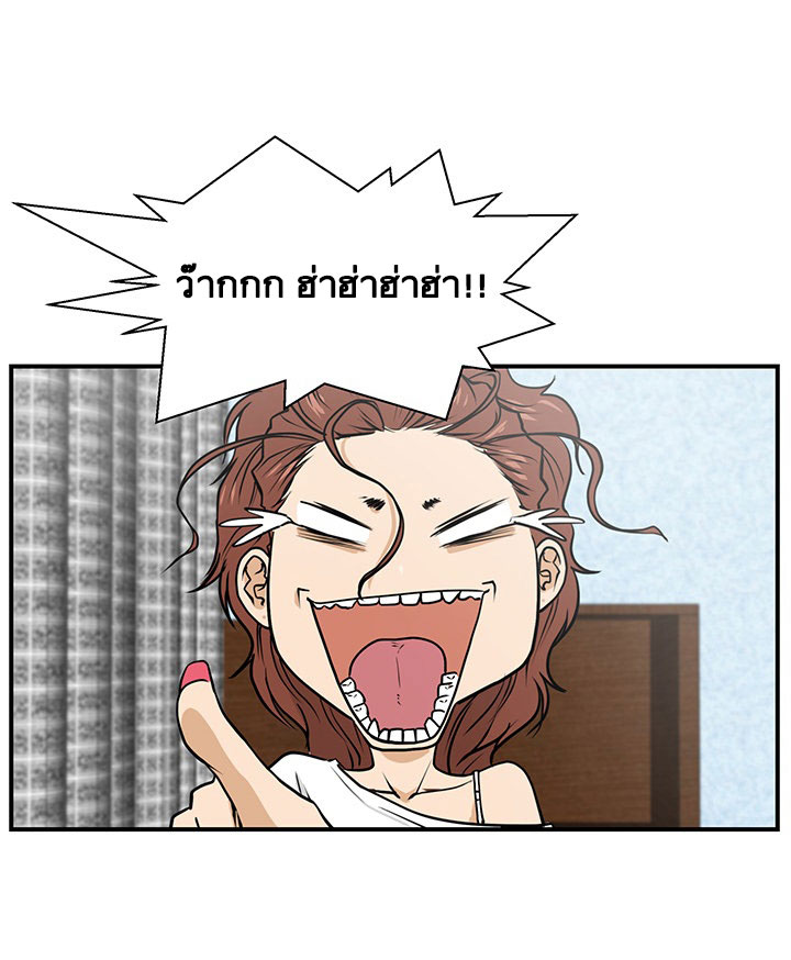 à¸­à¹ˆà¸²à¸™ Mr. Kang